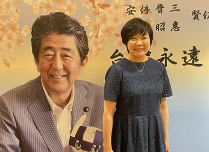 安倍昭恵さん「主人の遺志を継いで…」3泊4日の台湾訪問で受けた温かい歓迎と“心からの感謝”
