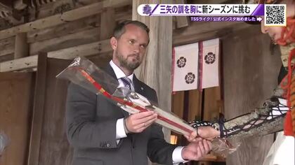 サンフレッチェ広島「必勝祈願」　新体制で迎えるＪ１百年構想リーグ　今週末に開幕