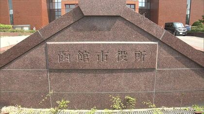 えっ“カーナビ”も対象？【函館市がNHK受信料未払いか】公用車に搭載のカーナビで受信契約結んでおらず―メールのお知らせで未契約が発覚＿北海道