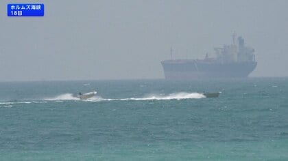イラン ホルムズ海峡を「厳格な管理下に置いた」　革命防衛隊がタンカー銃撃か