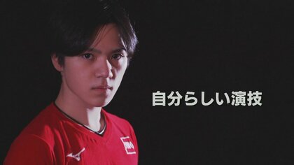 全日本フィギュア開幕　“王者”6度目の優勝目指す宇野昌磨選手に“超進化”の鍵山優真選手が挑む