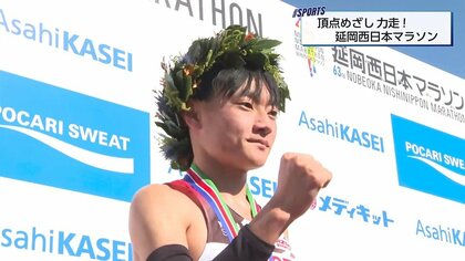 トヨタ自動車のルーキー・湯浅仁選手が自己ベストを5分以上更新し初優勝　第63回延岡西日本マラソンのレースを振り返る