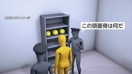 【何が】両親と3人暮らし容疑者宅から7年半行方不明の宮本果歩さん（当時21歳）の頭蓋骨…逮捕の斎藤純容疑者（31）家族入れないよう部屋につっかえ棒　さいたま市