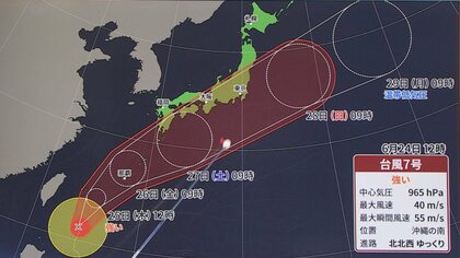「ダブル台風」接近前から影響で梅雨前線の活動活発に　「土砂降りになるような災害をもたらすような大雨になる恐れ」気象予報士が警戒を呼び掛け
