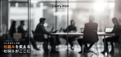 【株式会社キャム】製造業・卸売業・小売業におけるAI活用の実態を調査。約3割が業務でAIを活用、基幹業務への浸透は2割前後にとどまる結果に