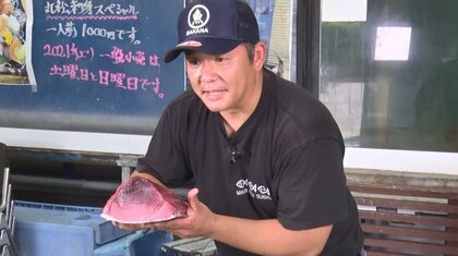 マグロ解体ショーをYouTubeで発信「最高の刺身を即日配達」　コロナ禍で奮闘する水産卸業者【長野発】