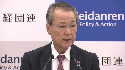 中東情勢の長期化は「経済、暮らしに影響が高まりうるリスク」経団連会長