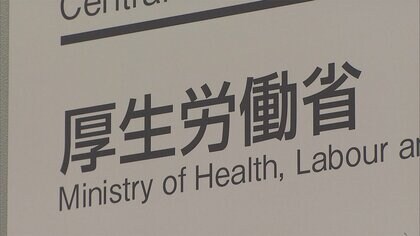 【速報】「オミクロン株」国内初確認 28日に成田空港到着のアフリカ滞在歴のある男性