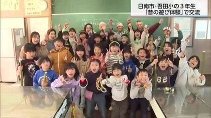 昔の遊び道具の作り方を教わる　地域の人と児童が交流