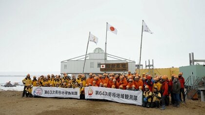 任務引き継ぎ越冬交代式