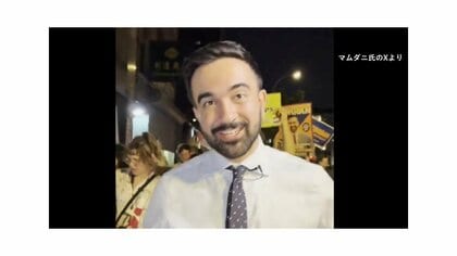 投票直前の金曜夜にマンハッタンを歩いて縦断…マムダニ氏の「ドブ板選挙」NY市長選の民主党候補に“若い社会主義者のイスラム教徒”が選ばれた理由