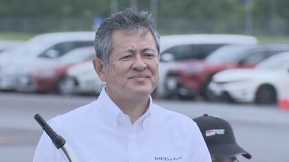 「自制ができておらず、大変恥ずかしく申し訳ない」ENEOS社長が懇親の場で女性に抱きつく“不適切行為”で解任