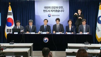 処理水放出は「韓国への影響ほとんどない」韓国政府が独自検証結果公表