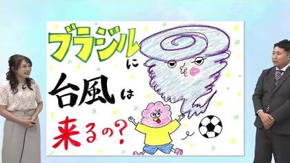 6月30日（火）宮崎の天気