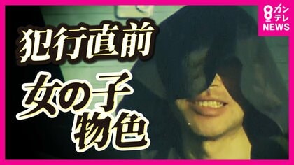 「犯人じゃないけどネ」「女の子の首を絞めた」刑務所から記者へ手紙　“冤罪”訴える一方で女児に異常な行動　未解決事件の容疑者