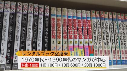 コミックス バラ その① 約100冊