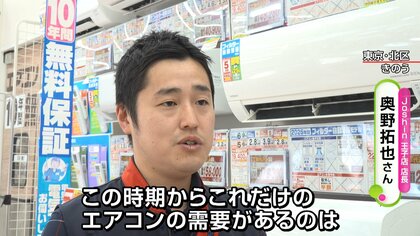 エアコン2027年問題】値上がり倍以上？省エネ基準引き上げで安価な機種 
