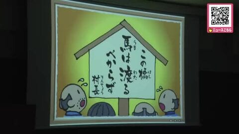 “紙芝居”で楽しみながら『法律』を学ぶ「親子法律教室」生活にあるさまざまな決まりを分かりやすく説明…札幌司法書士会が企画し小学4年生が価値観や考え方の違いに思いをめぐらせる_北海道札幌市