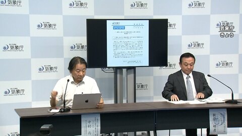 天気予報を30年ぶりに変更　日ごとの天気予報は2週間先まで延長　2030年までに順次運用目指す　気象庁