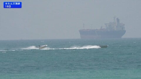 イラン ホルムズ海峡を「厳重な管理下に置いた」　革命防衛隊がタンカー銃撃か