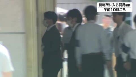 【中継】元カープ羽月隆太郎被告　起訴内容認める「寮にも郵送」　拘禁刑1年を求刑　ゾンビたばこ使用の罪