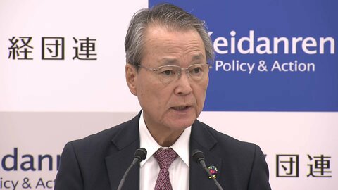中東情勢の長期化は「経済、暮らしに影響が高まりうるリスク」経団連会長