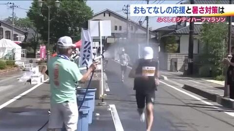 “おもてなし”も魅力　ふくしまシティハーフマラソン　30℃超の気温のなか過去最多5169人が参加