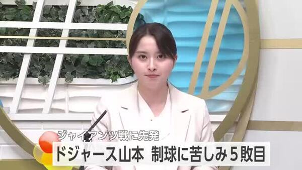希少 ドジャース山本由伸 都城高校野球部 ボタン二つ 希少 ドジャース山本由伸 都城高校野球部 ボタン二つ - メルカリ