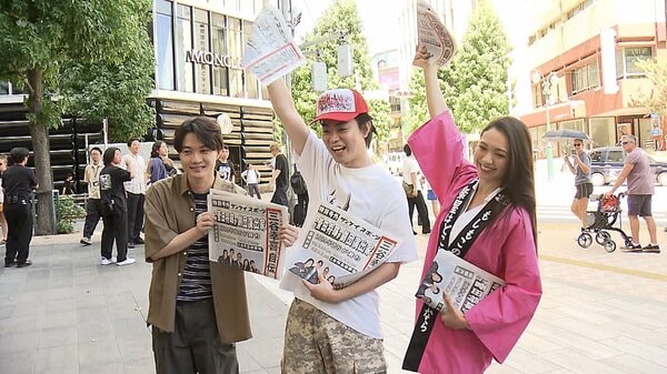 【伝説コラボ】東京エンタープライズ×BEAMS 雷門 虎 菅田将暉 二階堂ふみ Talor Toyo - 【伝説コラボ】東京エンタープライズ×BEAMS 雷門