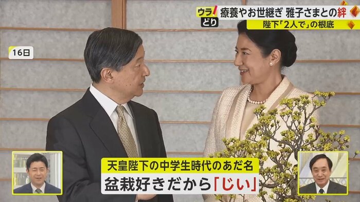 この映像を見て、宮崎記者は17年前のある取材を思い出した