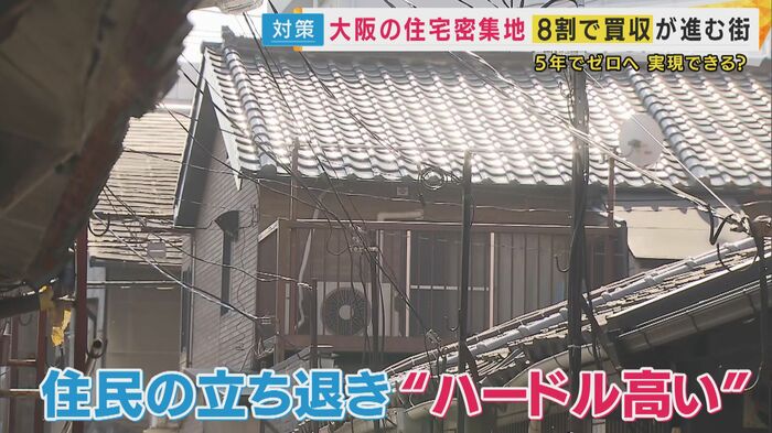 “住み続けたい”という人も…