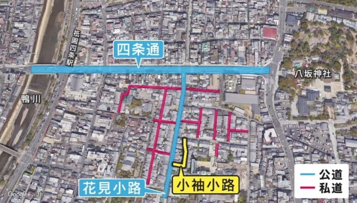 公道と私道が混在する祇園