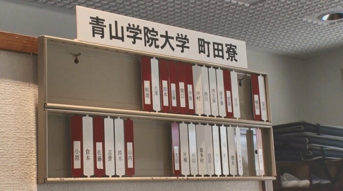 こちらが青山学院陸上部・寮の玄関にある札