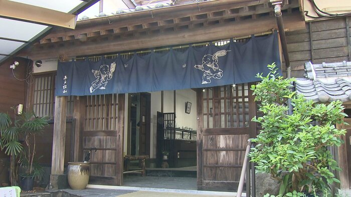 平戸松山窯