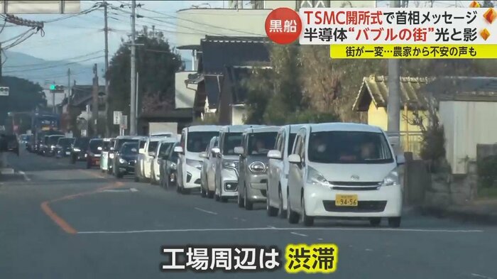 工場周辺の道路も大渋滞