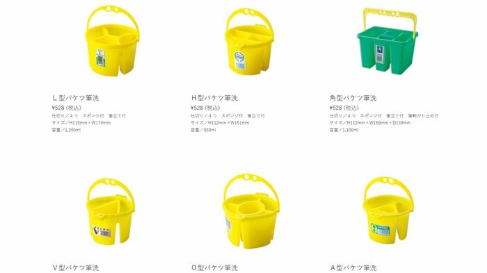 製造していた筆洗用バケツの一部(坪米製作所のサイトより)