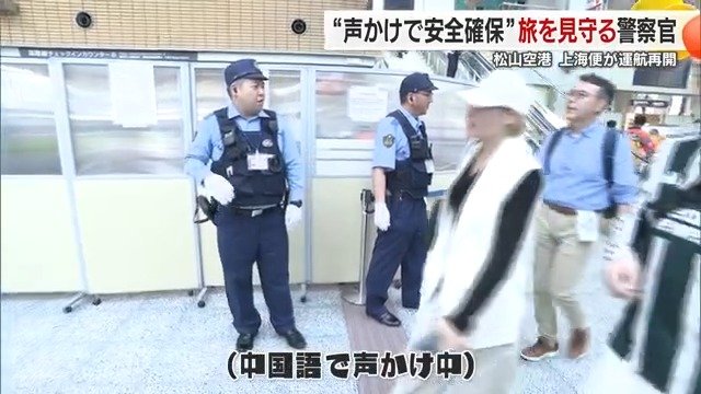 「忘れ物に気をつけてください」(中国語で声かけ)