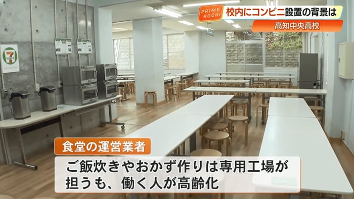 広々としていたが閉鎖された食堂の様子