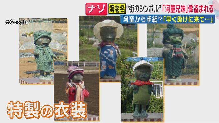 地元の人が衣装も着せ…