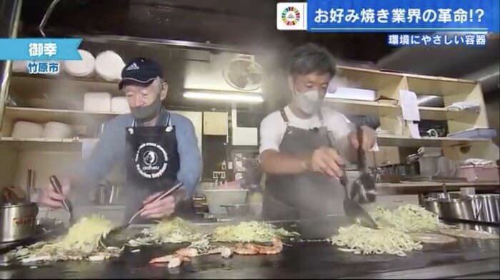 片山さん親子2代で店を営み、全国へ向けた冷凍販売にも挑戦