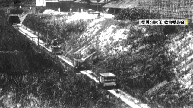 採掘が行なわれていたころの半田銀山(画像提供:桑折町教育委員会)