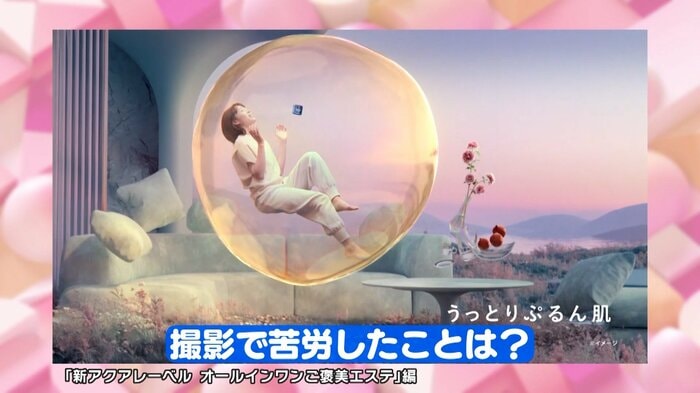 CMでは、穏やかな表情でふわふわと浮遊している2人だが…