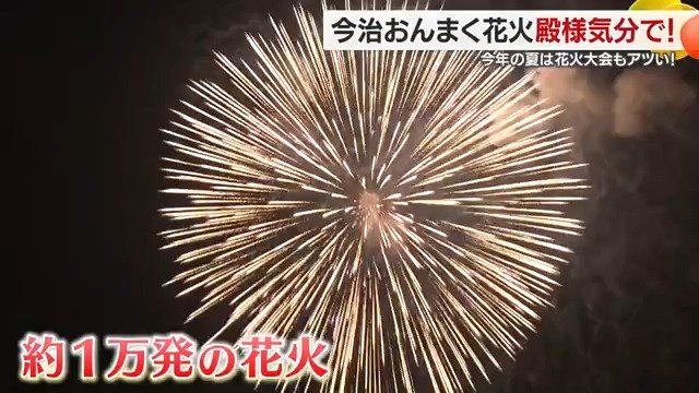 おー!おっきい