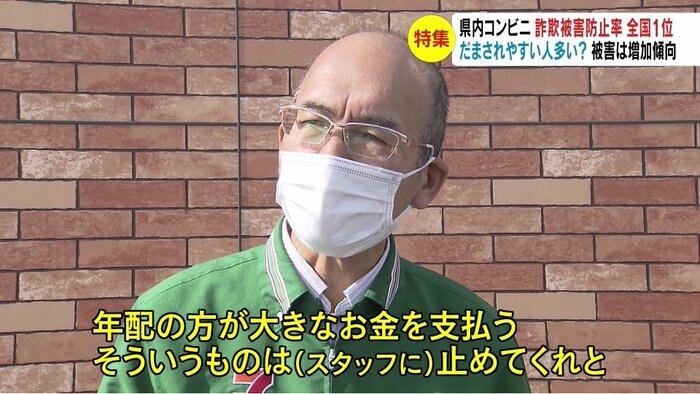 店のオーナー・富永一男さん