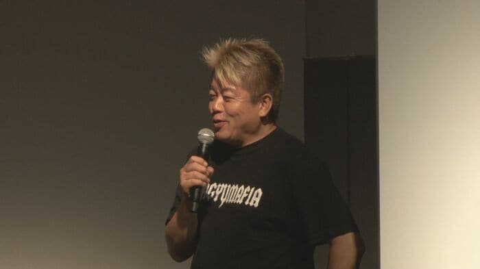 堀江貴文氏