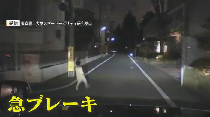 子どもがいきなり飛び出す…