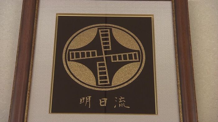 母への想いを込めた家紋