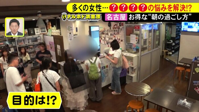 ニュースONE
