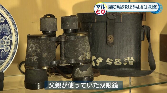 「伊57」の遺品の数々
