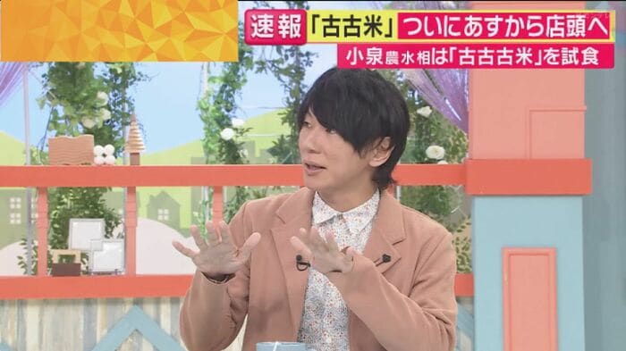 古市憲寿さん 関西テレビ「旬感LIVEとれたてっ!」